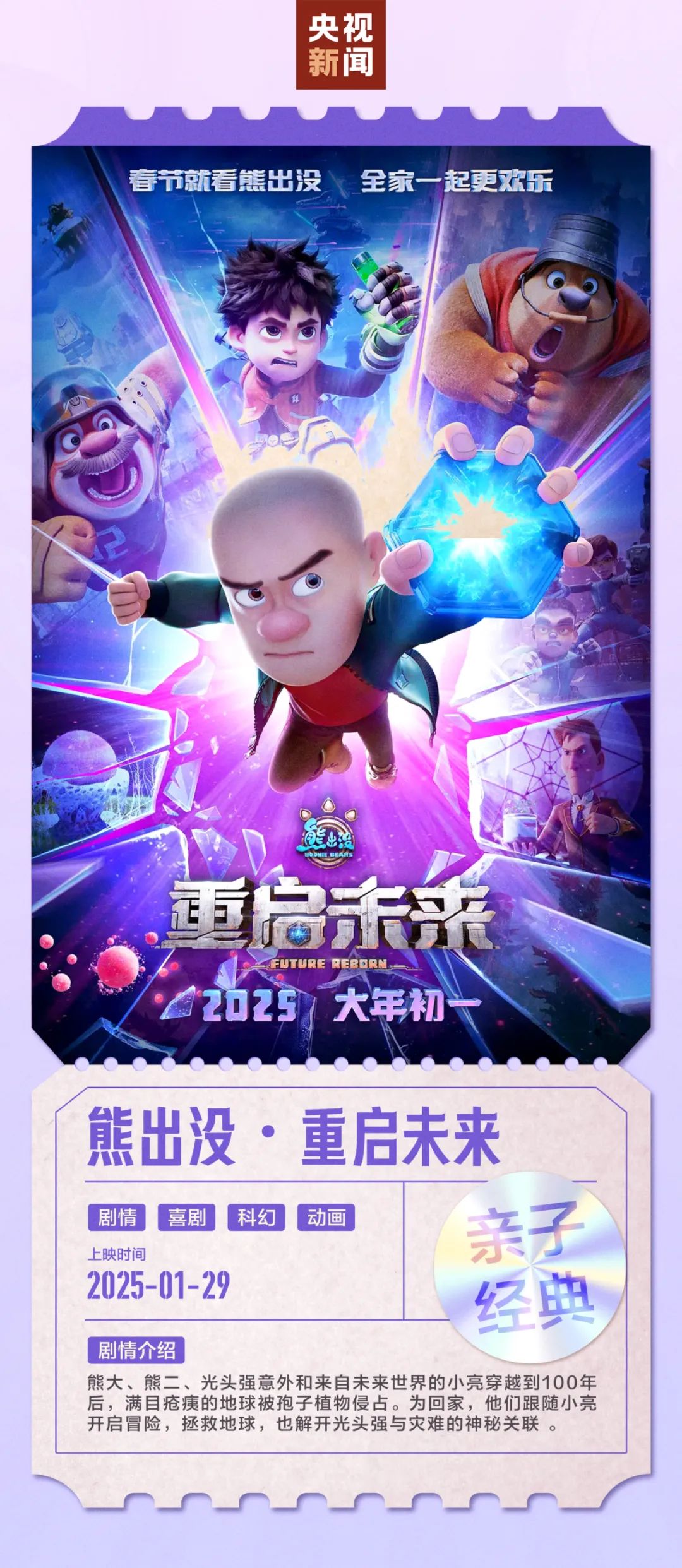 17.01億元！創(chuàng)歷史紀(jì)錄！