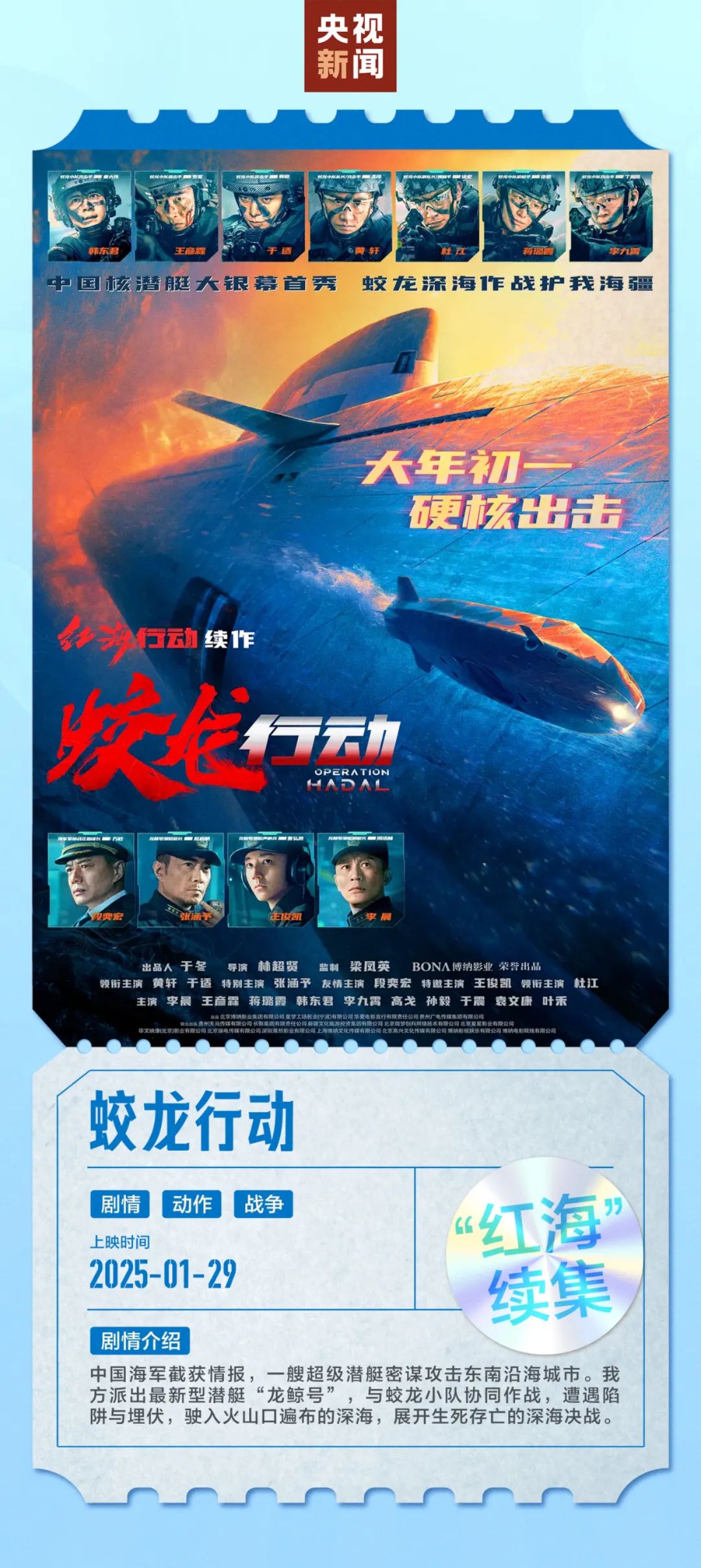17.01億元！創(chuàng)歷史紀(jì)錄！