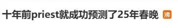 機(jī)器人春晚扭秧歌，為什么不穿褲子？科技團(tuán)隊(duì)揭秘