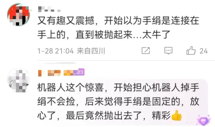 機(jī)器人春晚扭秧歌，為什么不穿褲子？科技團(tuán)隊(duì)揭秘
