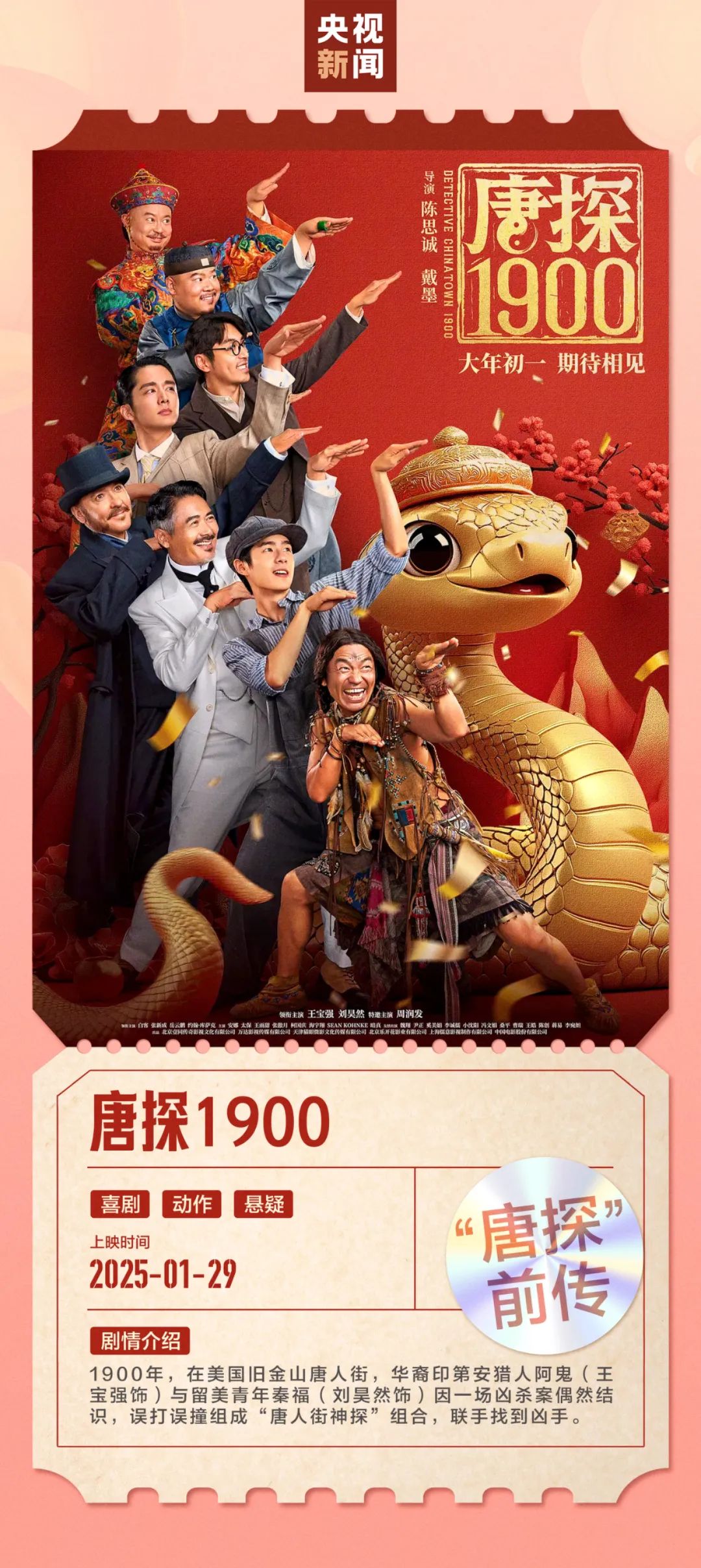 17.01億元！創(chuàng)歷史紀(jì)錄！