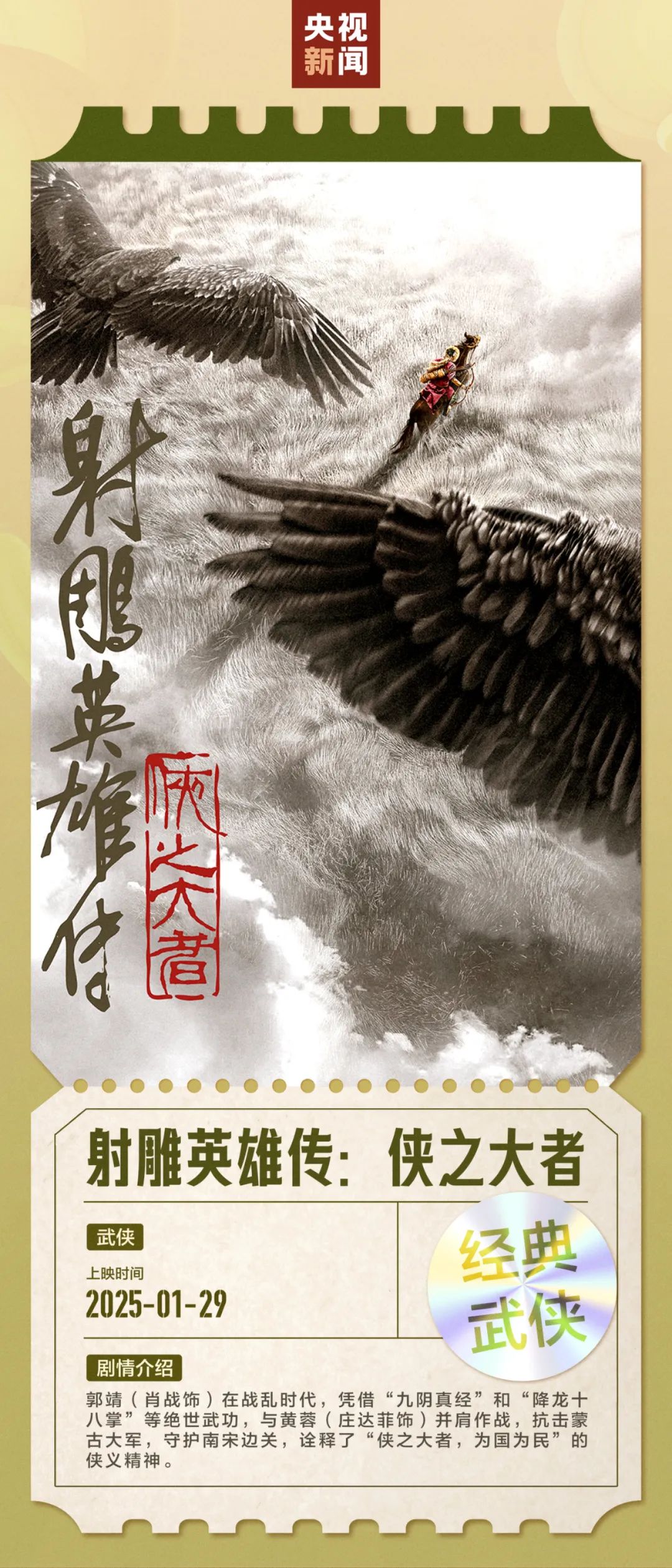 17.01億元！創(chuàng)歷史紀(jì)錄！