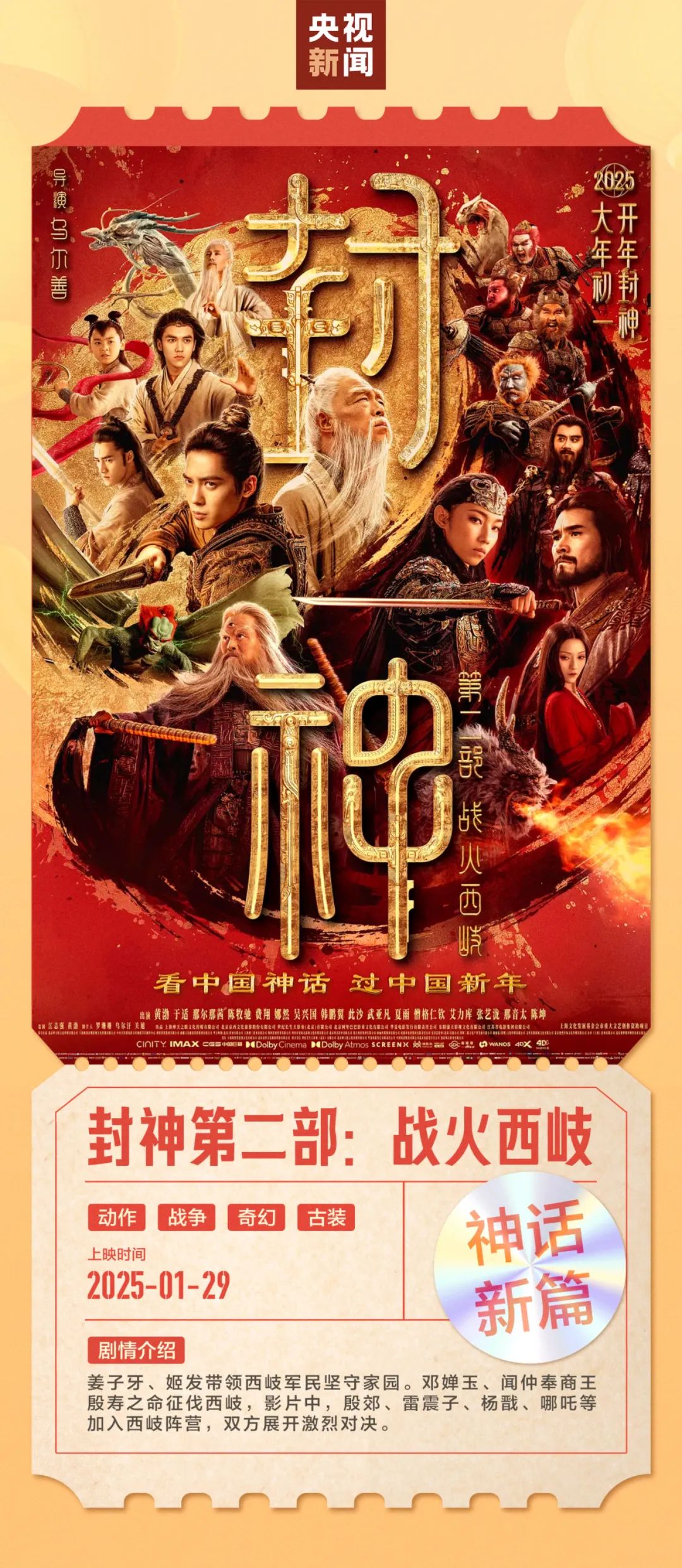 17.01億元！創(chuàng)歷史紀(jì)錄！