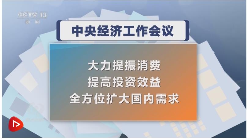 總書記的足跡｜在新形勢(shì)下，用新思路開拓新市場(chǎng)