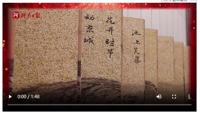 時(shí)政深一度｜大年初五這一“敘”，提勁！