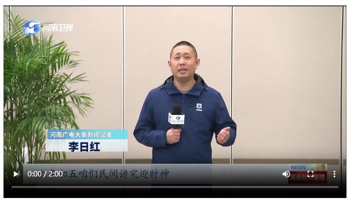 一場(chǎng)面對(duì)面 心貼心的“年味兒”交流會(huì)丨新聞特寫(xiě)