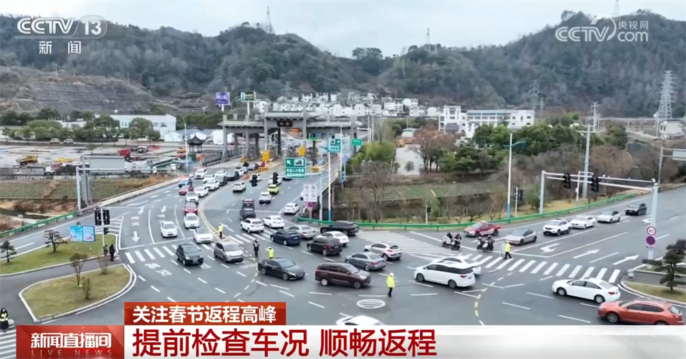 @駕駛員 如何保障返程安全順暢？這份提示請(qǐng)收藏！