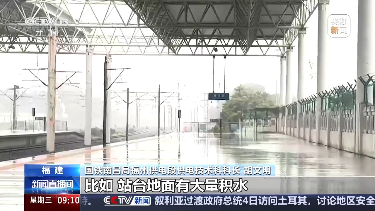 高鐵站臺打傘有觸電風(fēng)險？官方說明來了