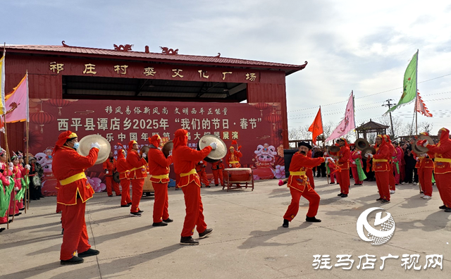 西平縣譚店鄉(xiāng)舉行2025年“我們的節(jié)日·春節(jié)”歡樂(lè)中國(guó)年活動(dòng)