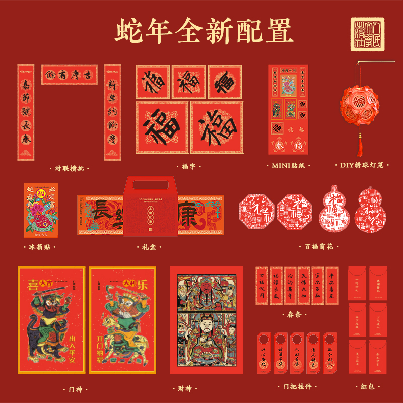 這個(gè)春節(jié)，越來越有文化味兒！