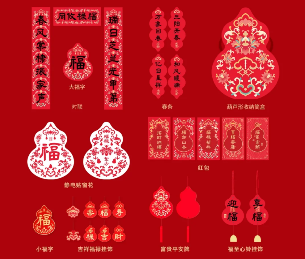 這個(gè)春節(jié)，越來越有文化味兒！