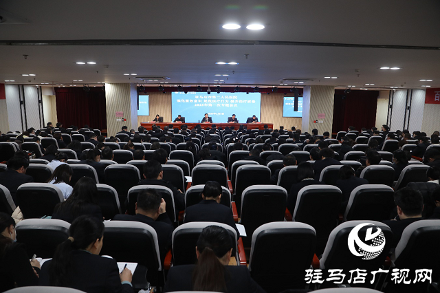 駐馬店市第二人民醫(yī)院：強(qiáng)化服務(wù)意識 提升醫(yī)療質(zhì)量