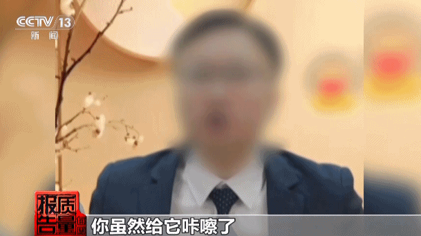 神藥消除結(jié)節(jié)成功率98%？揭秘帶貨直播間里的謊言