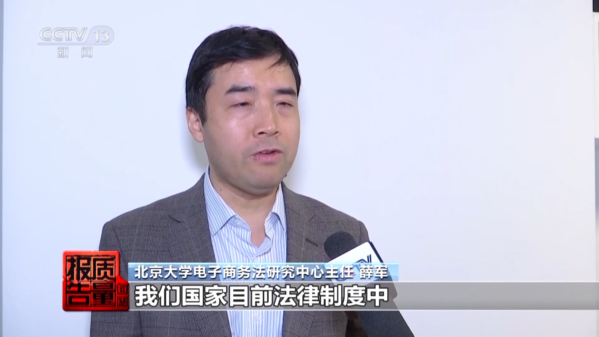 神藥消除結(jié)節(jié)成功率98%？揭秘帶貨直播間里的謊言