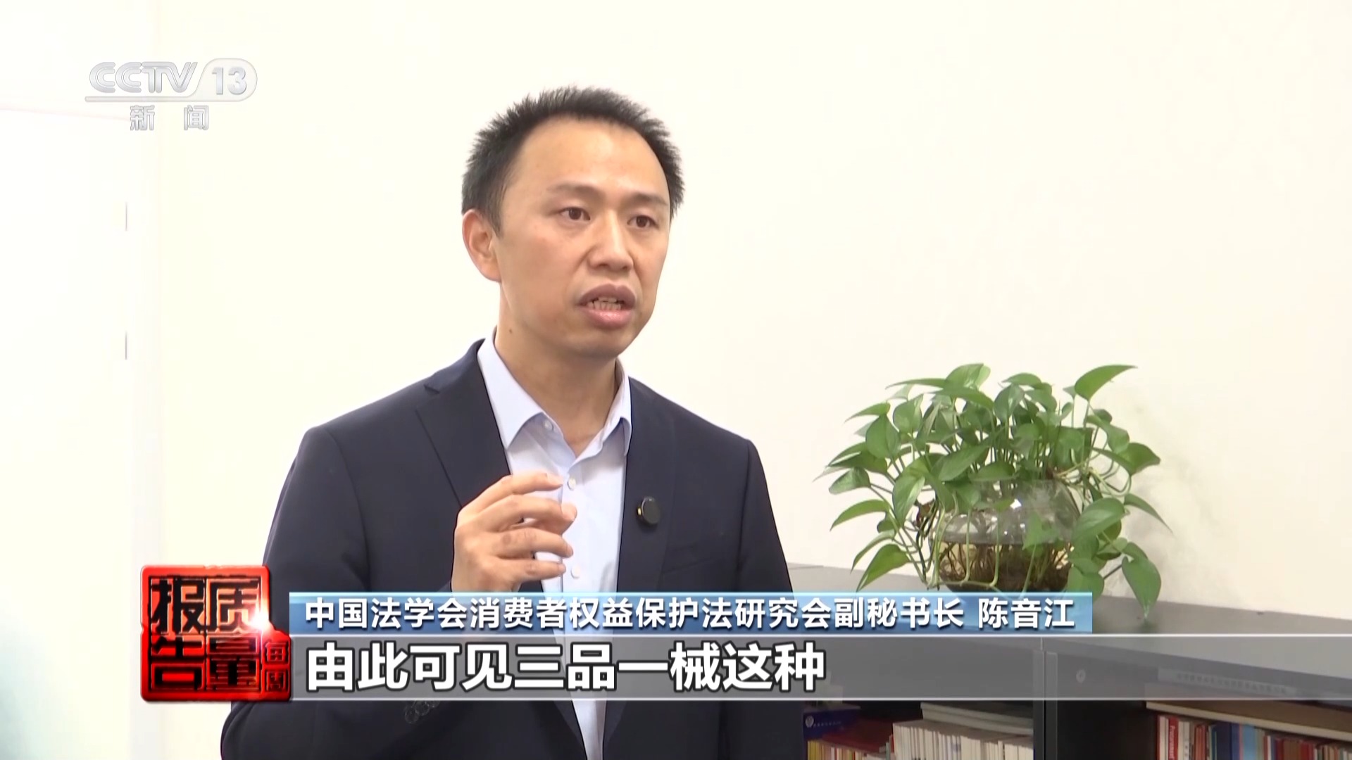 神藥消除結(jié)節(jié)成功率98%？揭秘帶貨直播間里的謊言