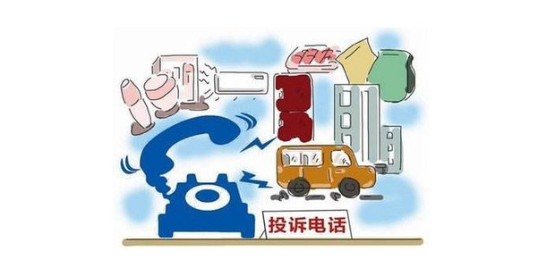 線上預訂有疑問?消費者如何維權?真實案例詳解