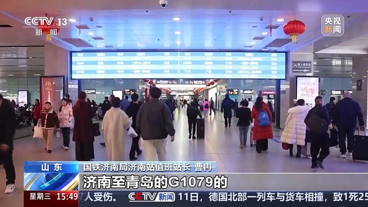 低至1元！12306：根據(jù)客流量實行優(yōu)惠票價