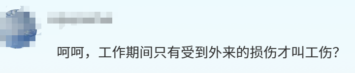 司機(jī)昏迷前救下52名乘客，卻不算工傷！法院這樣解決