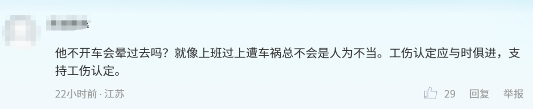 司機(jī)昏迷前救下52名乘客，卻不算工傷！法院這樣解決