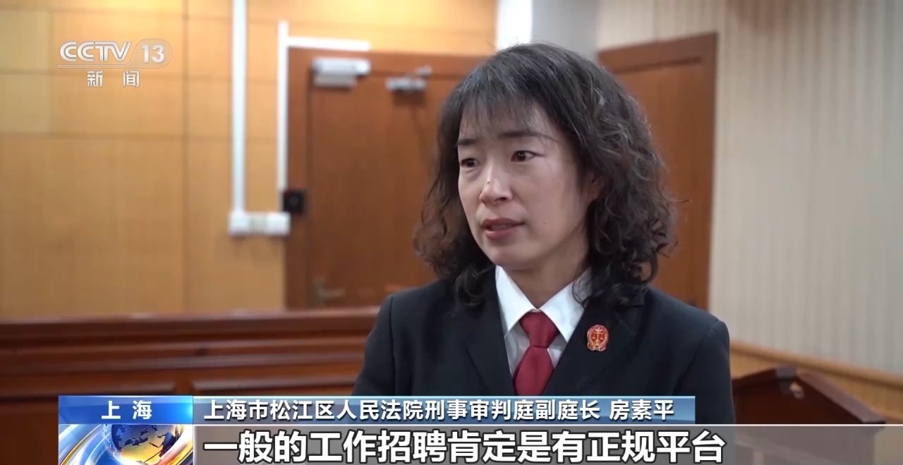 出國(guó)務(wù)工？自費(fèi)培訓(xùn)？春招季這些招聘騙局要小心！