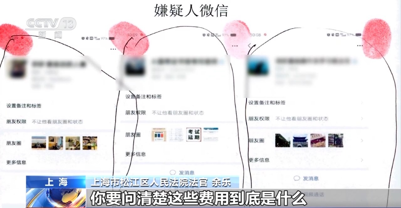 出國(guó)務(wù)工？自費(fèi)培訓(xùn)？春招季這些招聘騙局要小心！