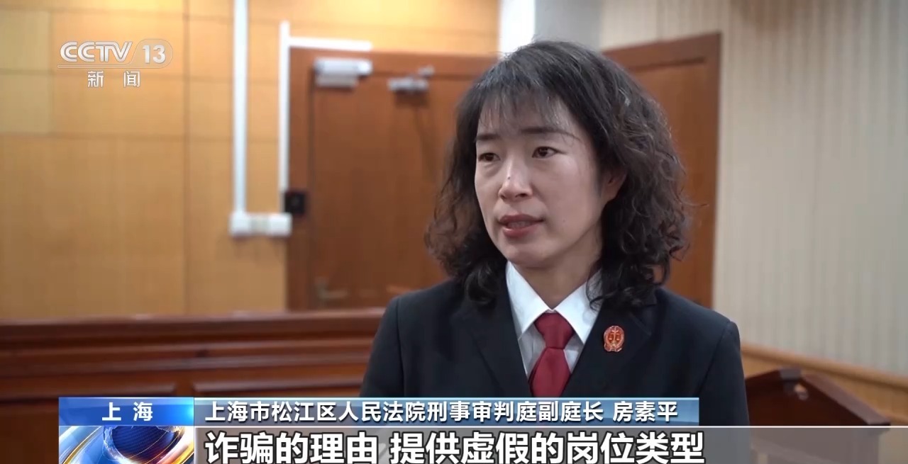 出國(guó)務(wù)工？自費(fèi)培訓(xùn)？春招季這些招聘騙局要小心！