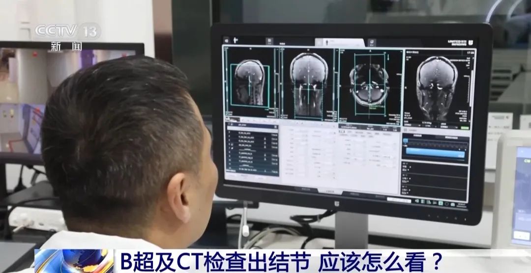 體檢查出結(jié)節(jié)怎么辦？竇性心律是心臟病嗎？帶你看懂體檢報(bào)告