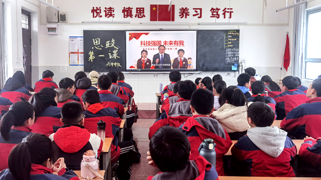 駐馬店實(shí)驗(yàn)小學(xué)：思政開學(xué)第一課點(diǎn)亮科技強(qiáng)國夢