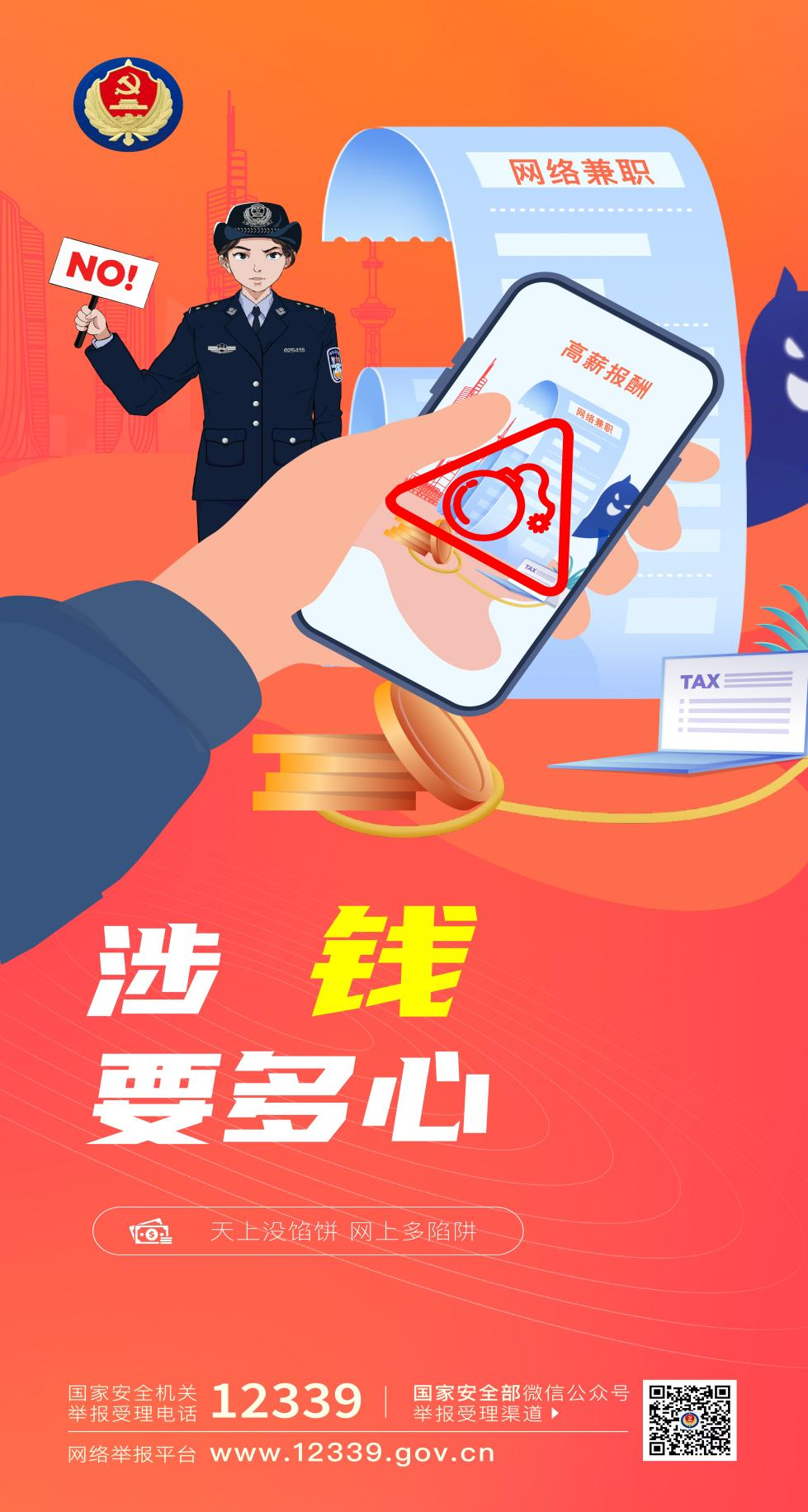 同學，你有一份提示請查收!