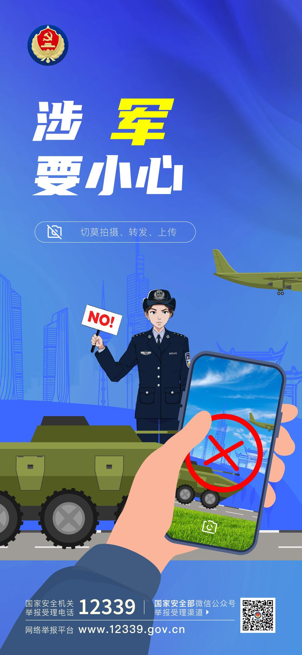 同學，你有一份提示請查收!