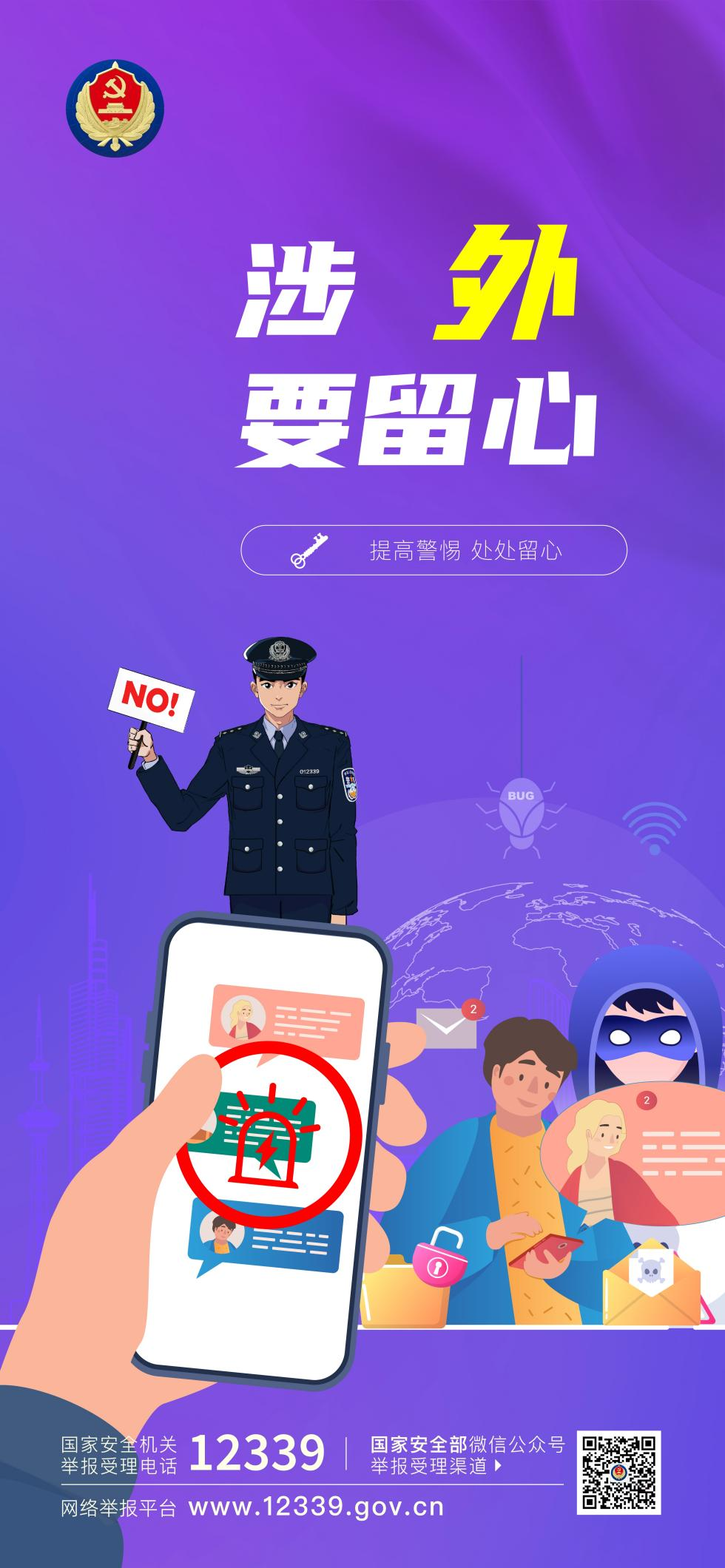 同學，你有一份提示請查收!