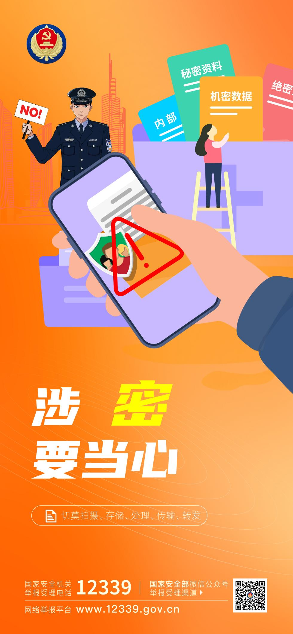 同學，你有一份提示請查收!