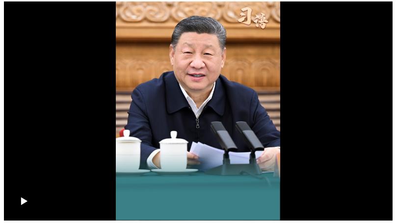 習(xí)語｜“胸懷報國志、一心謀發(fā)展、守法善經(jīng)營、先富促共富”