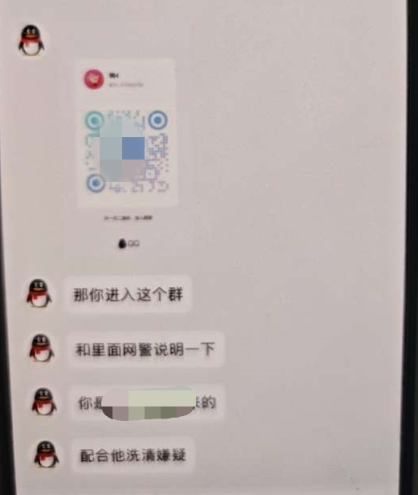 13歲孩子差點(diǎn)轉(zhuǎn)走父母59萬！一旦遭遇，斷網(wǎng)是否有用？