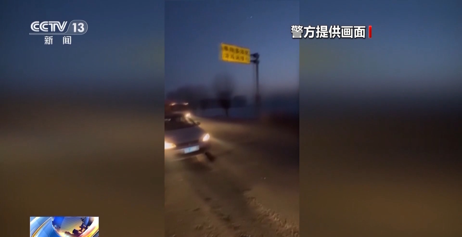 法治在線丨騙子竟直接上門取錢？警惕假警察的真圈套