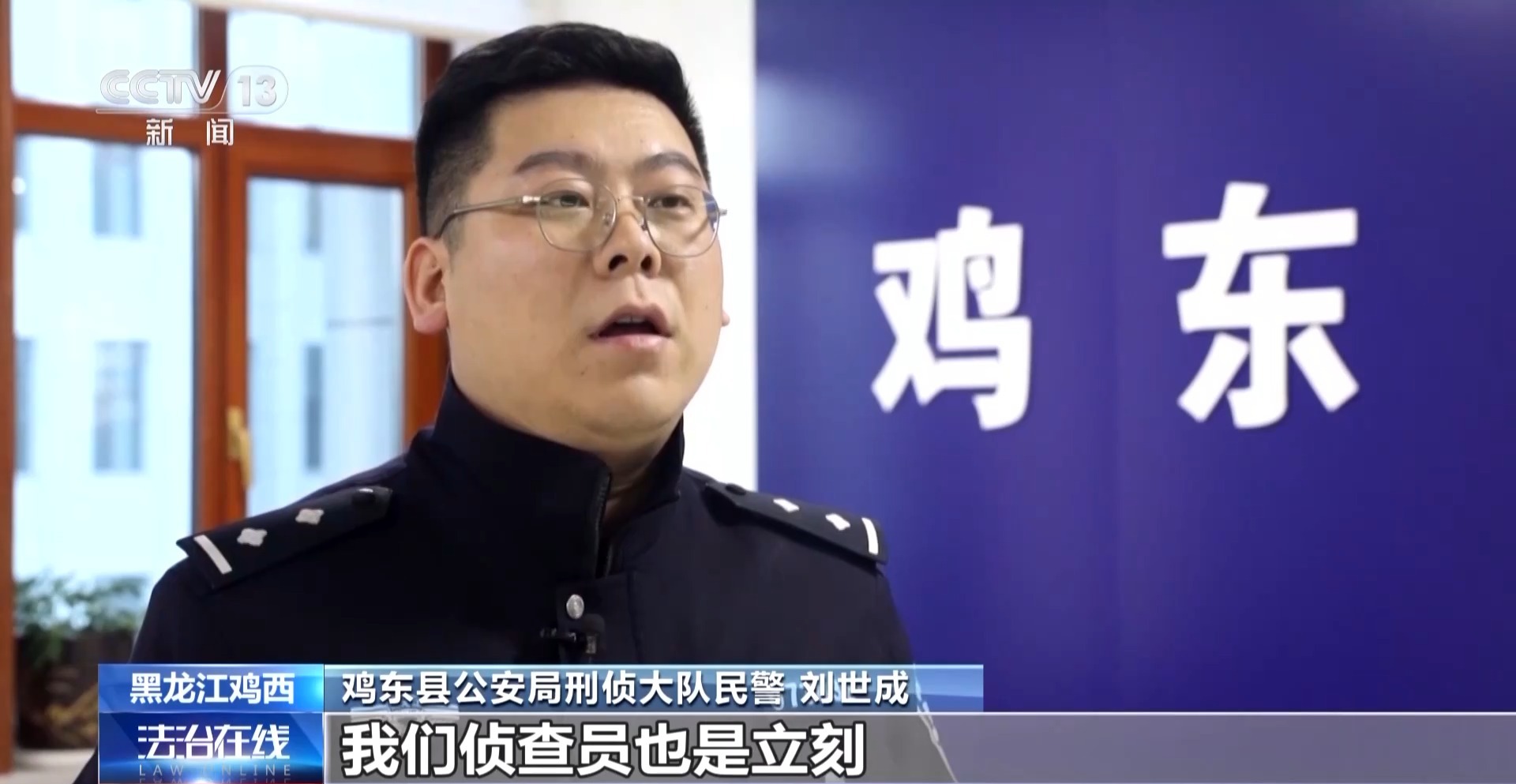 法治在線丨騙子竟直接上門取錢？警惕假警察的真圈套