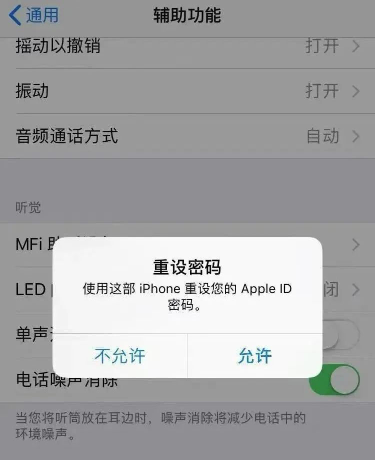 13歲孩子差點(diǎn)轉(zhuǎn)走父母59萬！一旦遭遇，斷網(wǎng)是否有用？