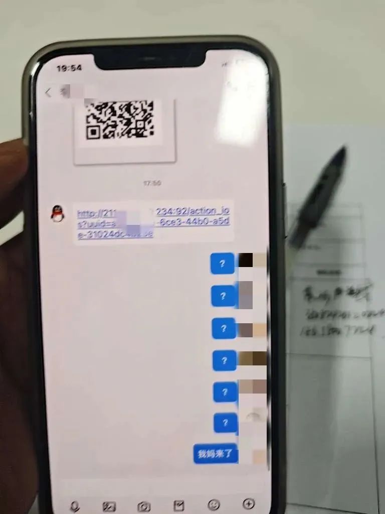 13歲孩子差點(diǎn)轉(zhuǎn)走父母59萬！一旦遭遇，斷網(wǎng)是否有用？