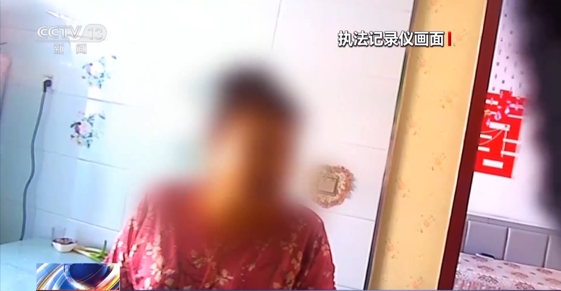 法治在線丨騙子竟直接上門取錢？警惕假警察的真圈套