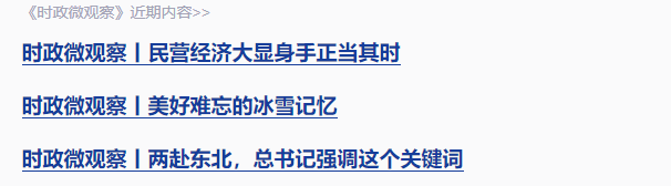奮進的春天丨中國經濟春潮涌動開新局