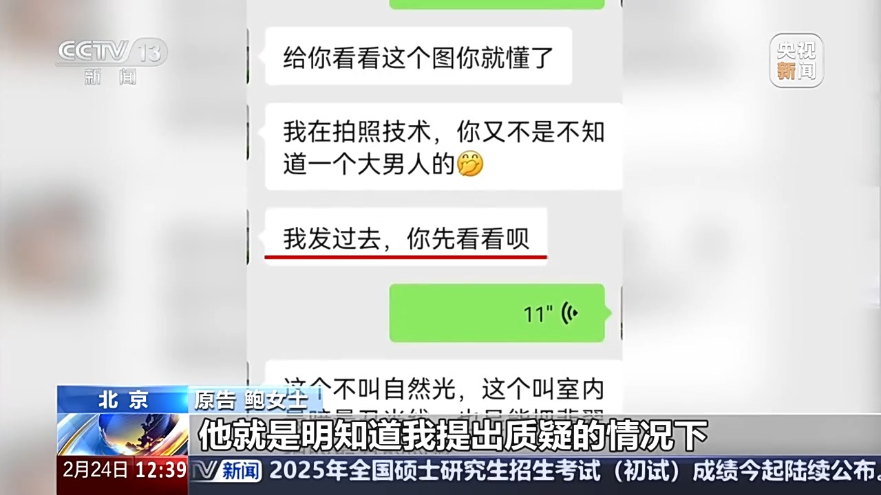 退款+三倍賠償！定制首飾被“偷梁換柱” 法院認(rèn)定商家欺詐