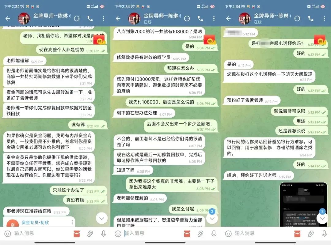“網(wǎng)約車送現(xiàn)金”可修復(fù)數(shù)據(jù)返現(xiàn)？“這群里除了你，都是托！”