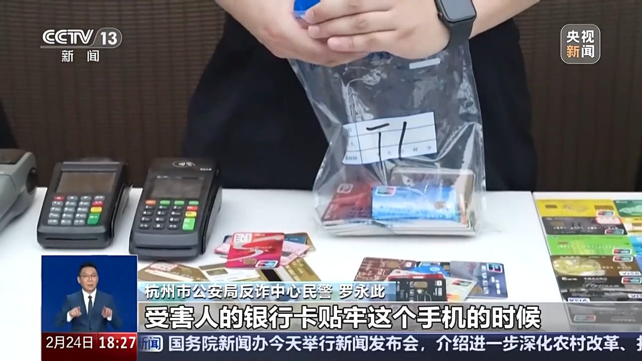 “手機(jī)NFC碰一下錢(qián)就沒(méi)了” 隔空盜刷是真的嗎？
