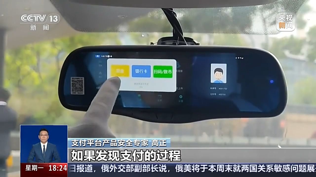 “手機(jī)NFC碰一下錢(qián)就沒(méi)了” 隔空盜刷是真的嗎？