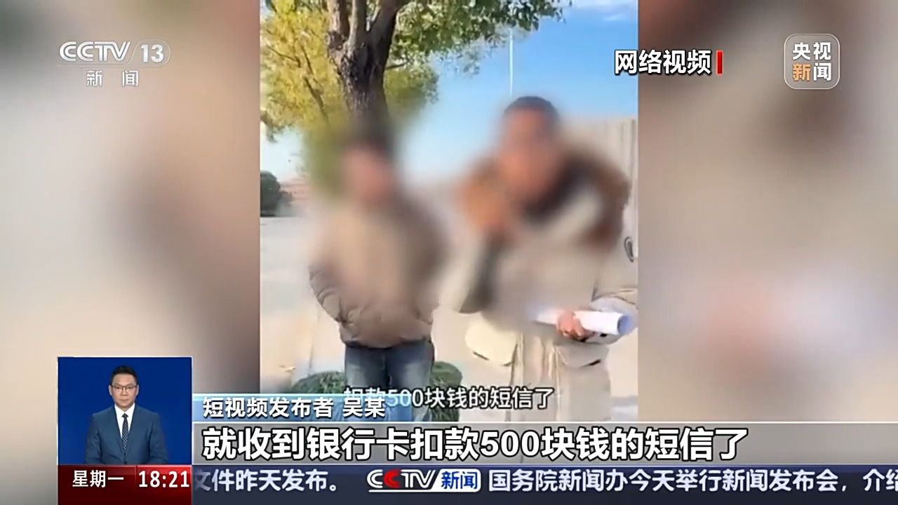 “手機(jī)NFC碰一下錢(qián)就沒(méi)了” 隔空盜刷是真的嗎？