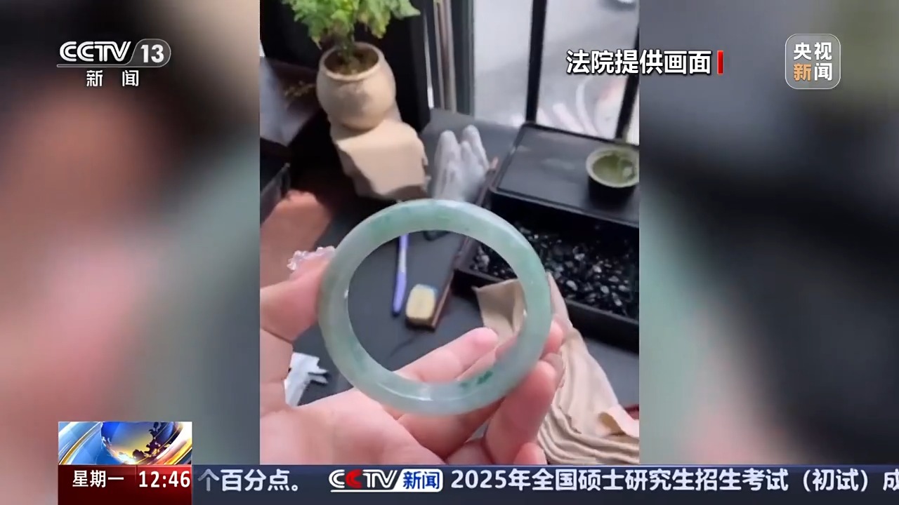 退款+三倍賠償！定制首飾被“偷梁換柱” 法院認(rèn)定商家欺詐