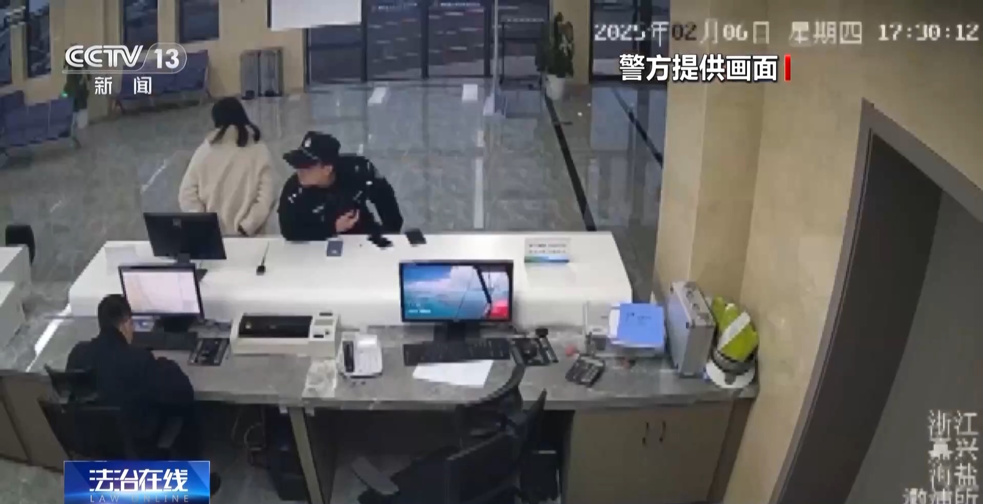 接個(gè)電話手機(jī)突然失控？緊急提醒：“銀聯(lián)會(huì)議”App是詐騙軟件 不要下載！