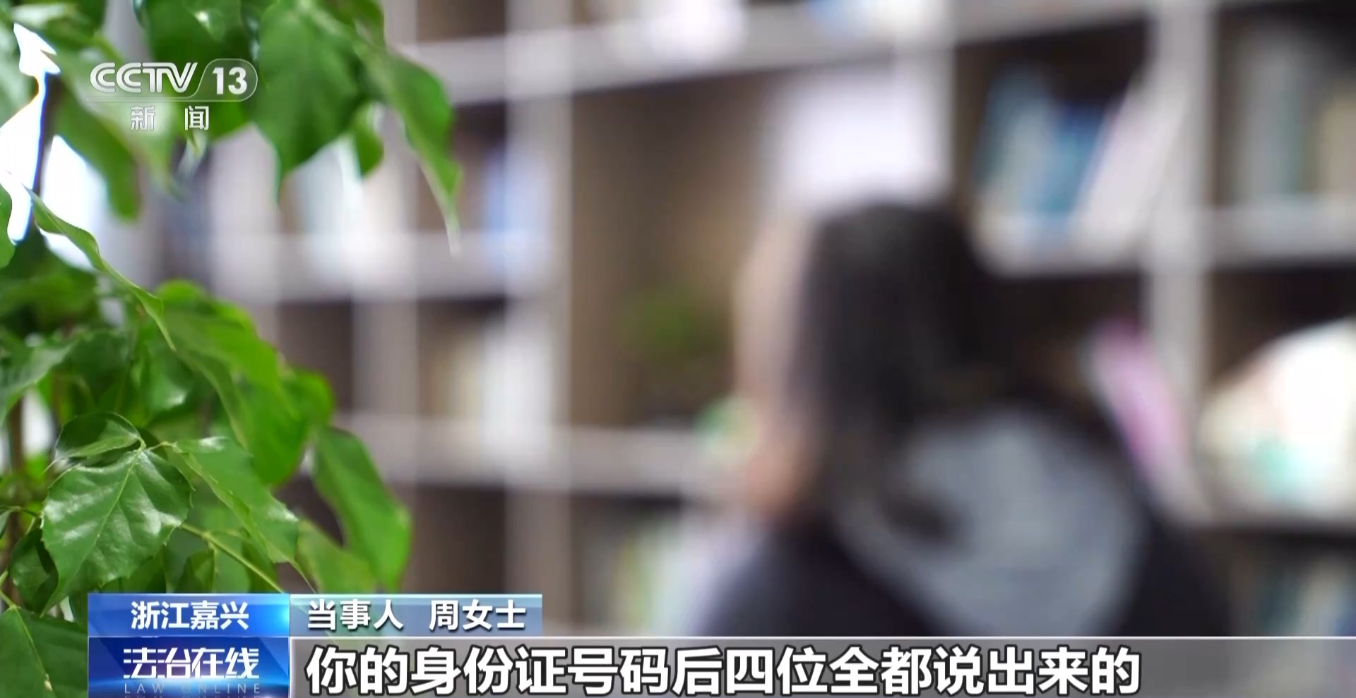 接個(gè)電話手機(jī)突然失控？緊急提醒：“銀聯(lián)會(huì)議”App是詐騙軟件 不要下載！