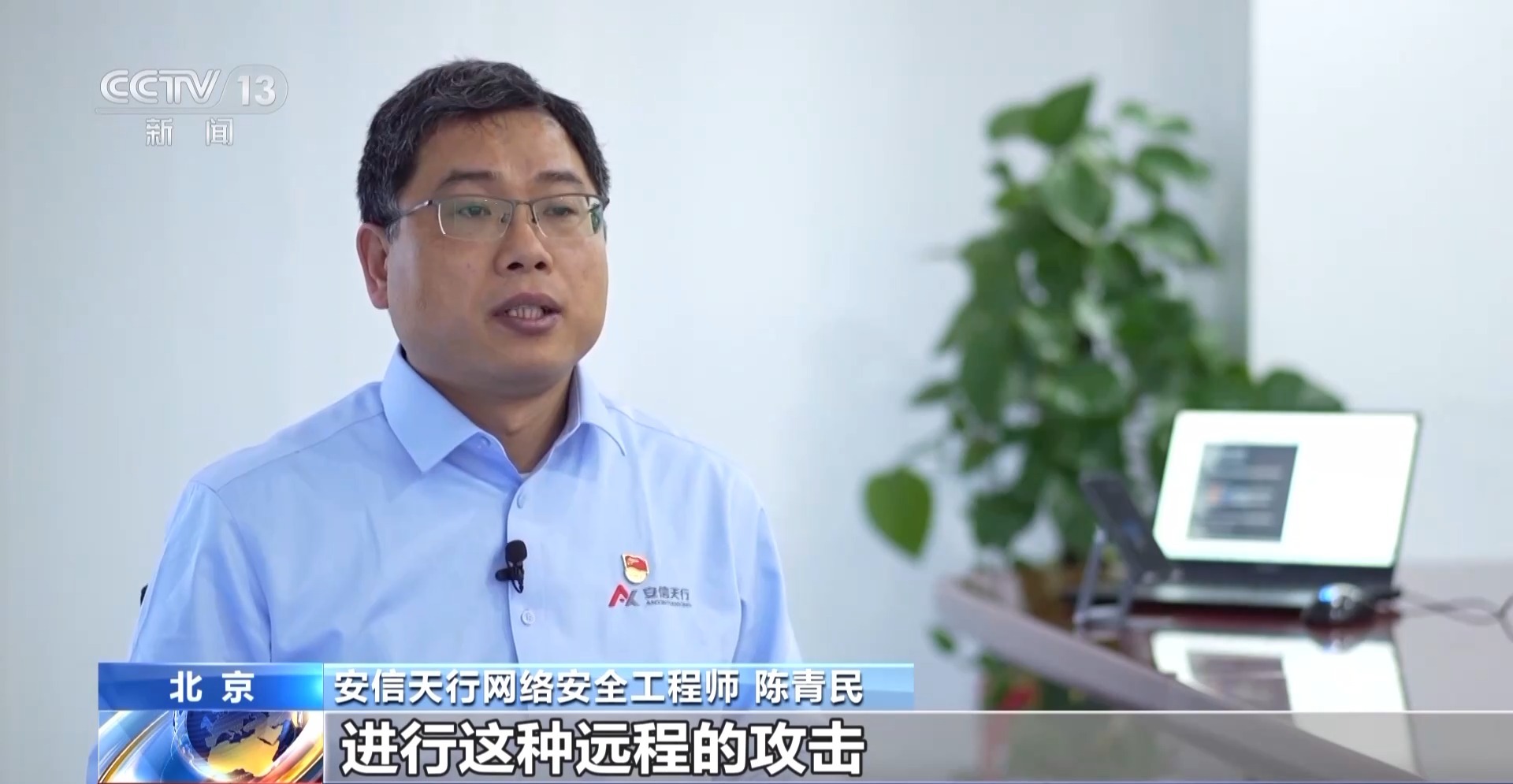 接個(gè)電話手機(jī)突然失控？緊急提醒：“銀聯(lián)會(huì)議”App是詐騙軟件 不要下載！