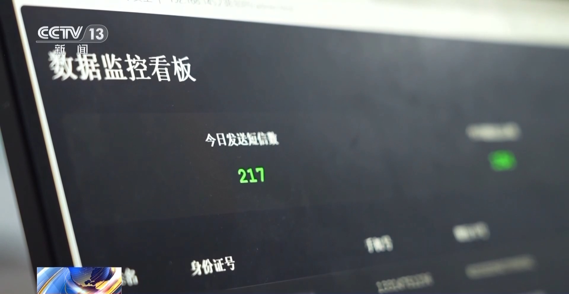 接個(gè)電話手機(jī)突然失控？緊急提醒：“銀聯(lián)會(huì)議”App是詐騙軟件 不要下載！